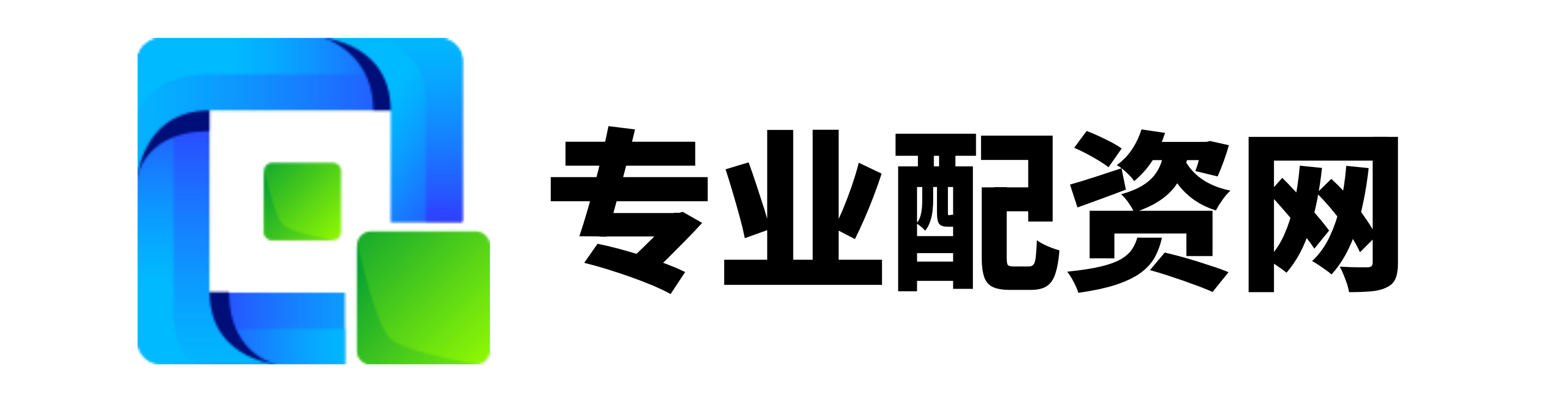 启泰网